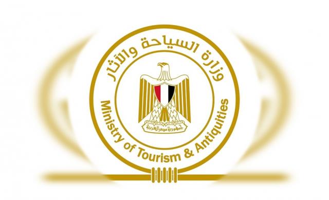 وزارة السياحة والآثار