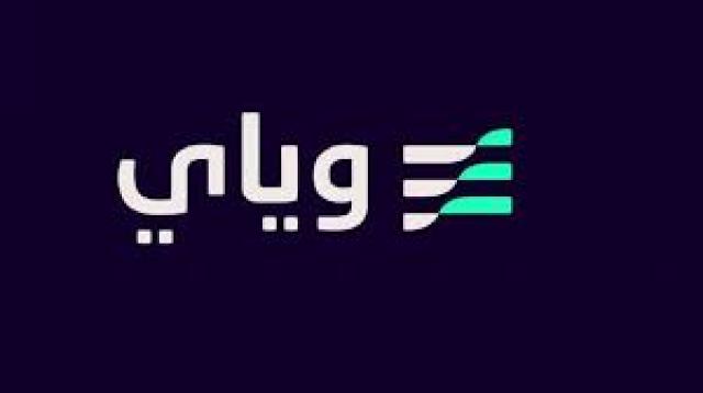 وياي