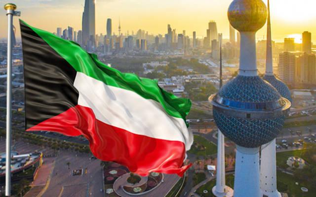 علم دولة الكويت