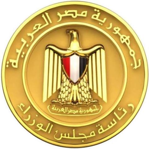 مجلس الوزراء