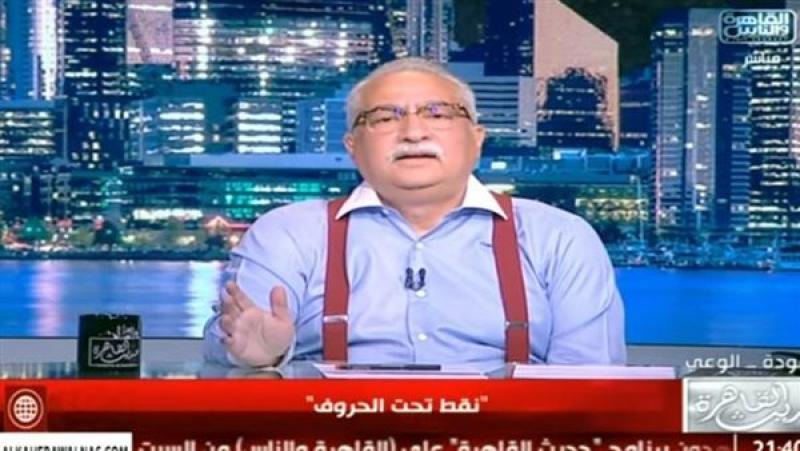 إبراهيم عيسى يهاجم الحكومة المصرية: أزمة الكهرباء منذ عامين ونعجز عن حلها
