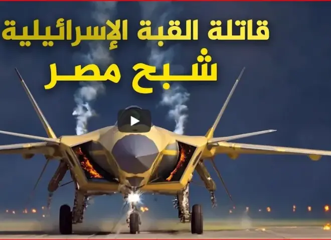 سو-30.. بداية جيل جديد بعد انهيار الاتحاد السوفيتي وإلى أين وصل الدب الروسي؟