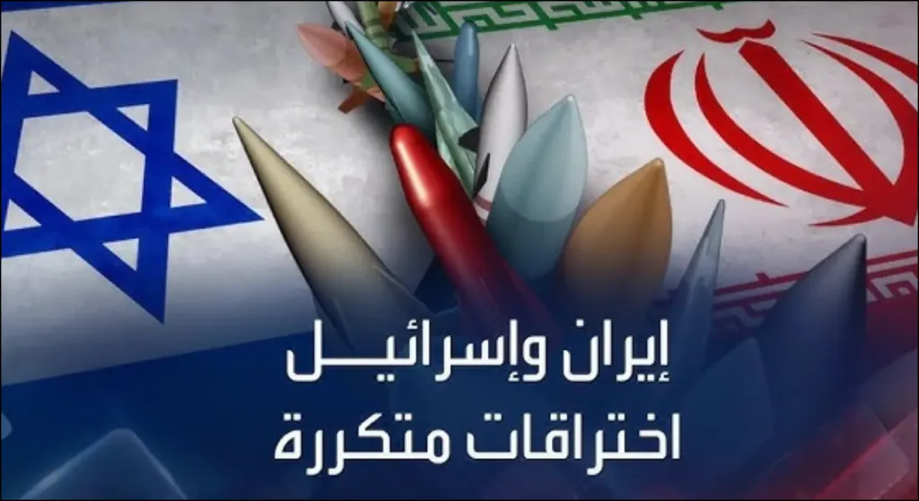 اختراق إيران من الداخل.. كيف زرع الموساد الإسرائيلي أذرعه وسط غفلة أجهزة الأمن؟