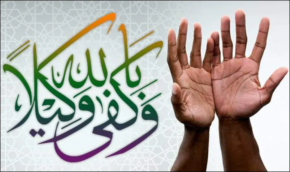 راحة البال وطمأنينة القلب.. كيف تجد السكينة في زمن التوتر؟