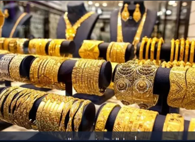 أسعار الذهب في اليمن اليوم الأحد 17/8/2025 بالريال والدولار الأمريكي