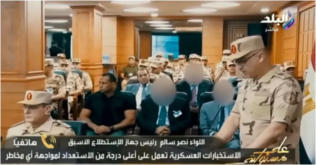 ضباط المخابرات المصرية
