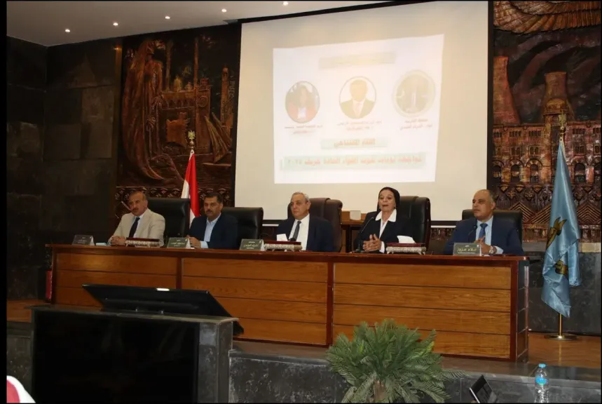 وزارة البيئة المصرية