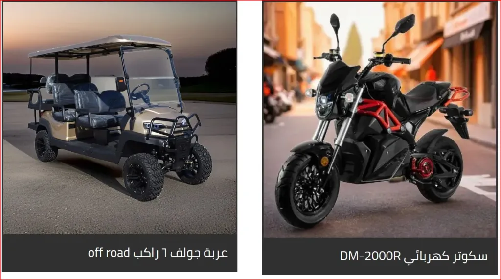 صناعات مصرية 100% .. السكوتر الكهربائي الجديد من مصنع قادر الحربي يغير قواعد اللعبة