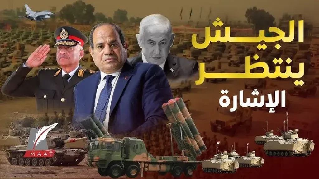 بالفيديو تجمهر المدرعات المصرية في سيناء .. الجيش ينشر 40 ألف جندي وصواريخ باليستية على حدود إسرائيل