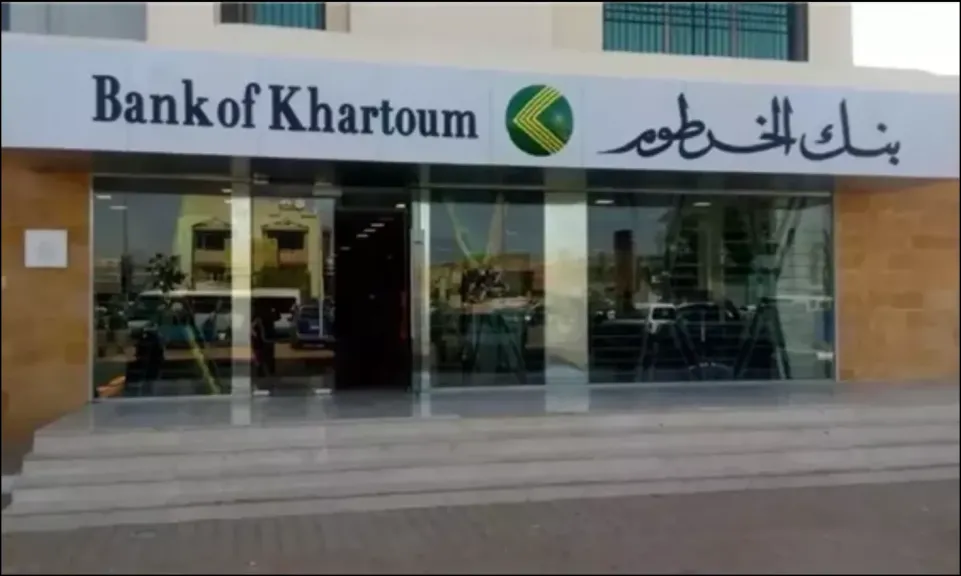 بنك الخرطوم