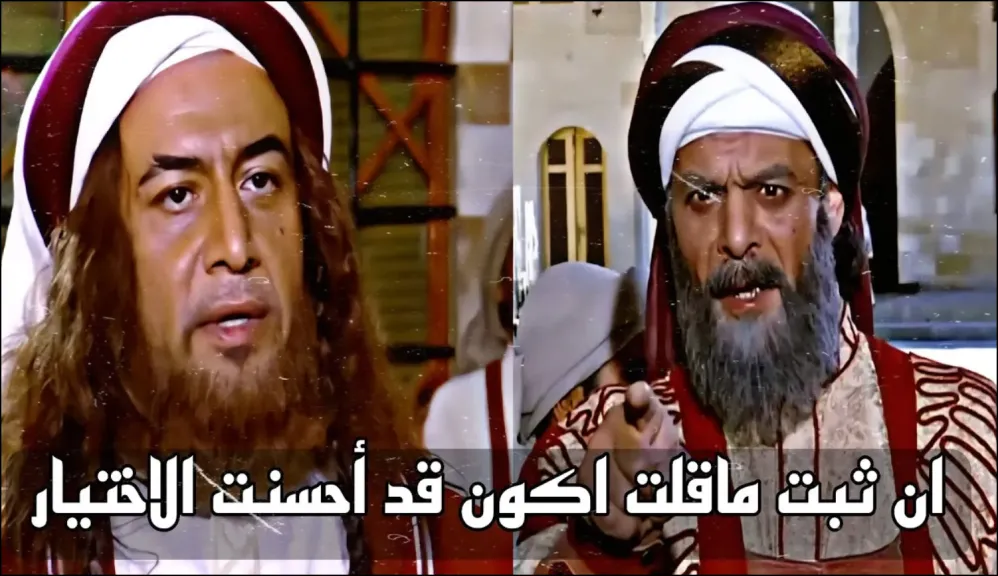 بالفيديو.. اللقاء الأول بين الحجاج بن يوسف الثقفي وعبد الملك بن مروان: لحظة صنعت تاريخ الدولة الأموية