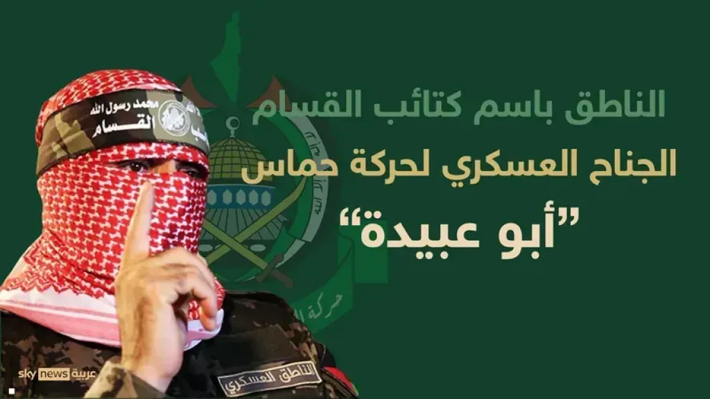 الكشف عن كواليس استشهاد أبو عبيدة حذيفة الكحلوت (فيديو)