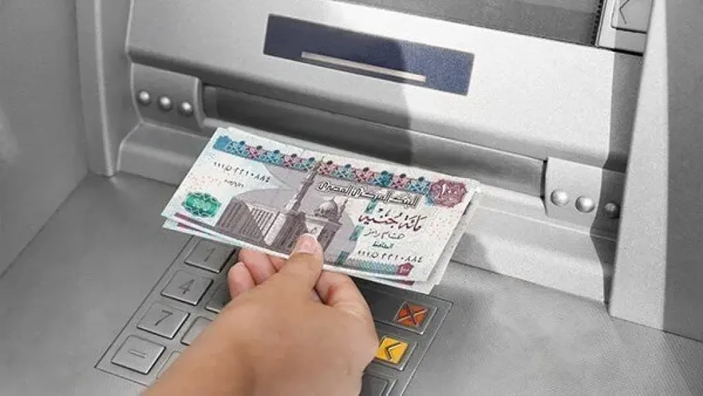 سحب ماكينات صراف آلي