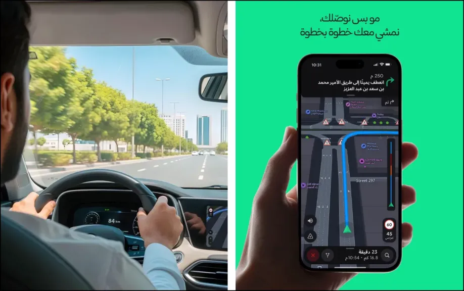 خرائط هدهد Hudhud Maps