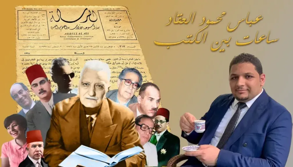 الكاتب محمد عبد العزيز