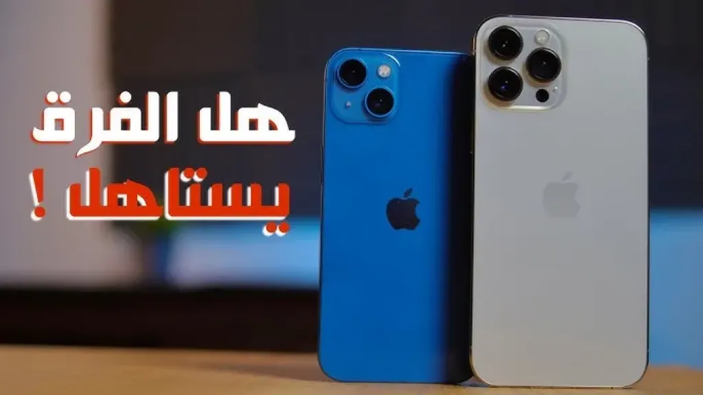 تسريب أسعار سلسلة iPhone 17 .. مفاجأة في سعر 17 Pro Max