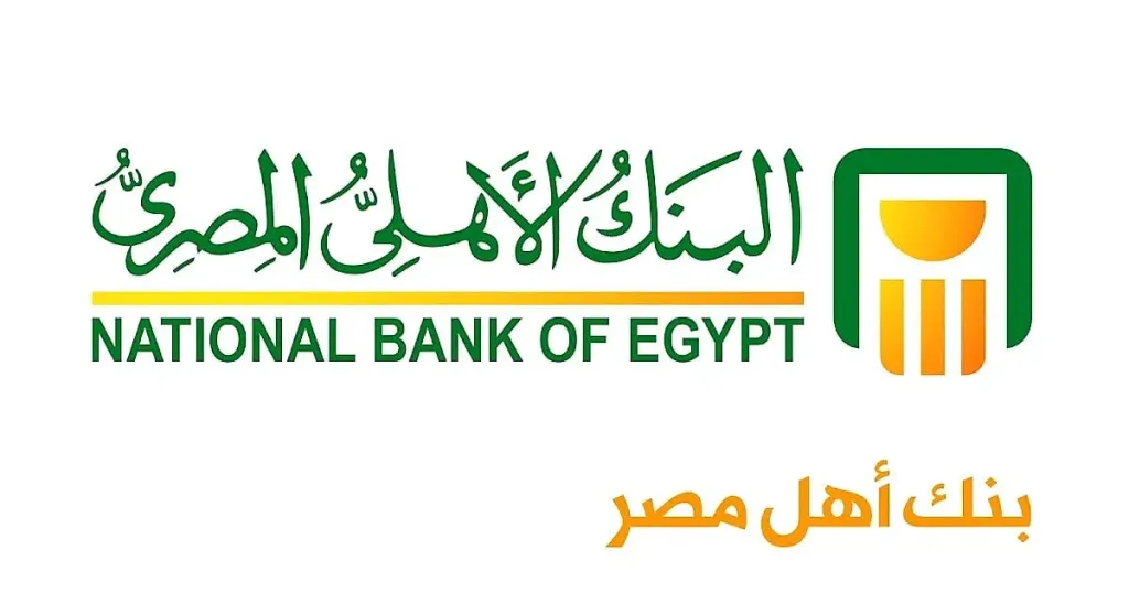 27% أعلى عائد في شهادة البنك الأهلي المصري الجديدة .. تفاصيل ومميزات أكبر بنوك مصر