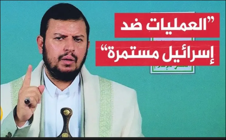 عبد الملك الحوثي زعيم جماعة أنصار الله