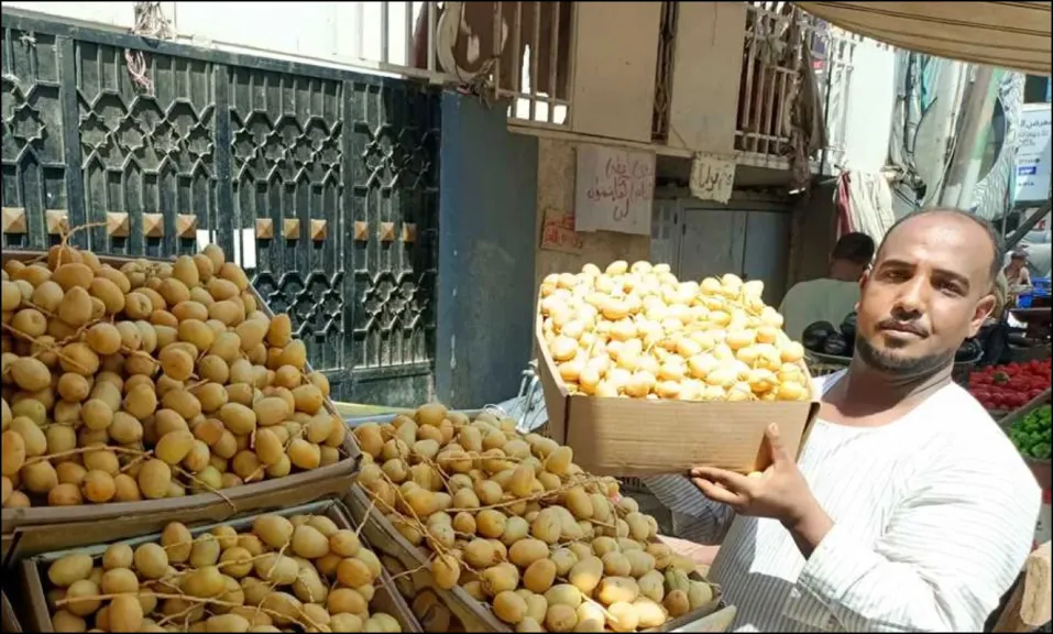 أسعار الفاكهة