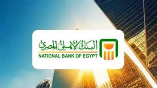 فائدة 27% في السنة الأولى .. كل ما تريد معرفته عن شهادة الادخار الرباعية 2026