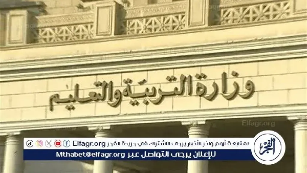 عاجل..  موعد صرف حافز التدريس للمعلمين المصريين بقيمة 1000 جنيه