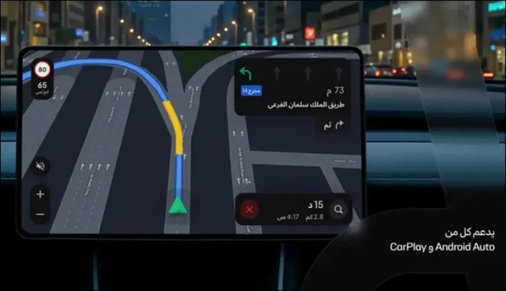 رابط تحميل تطبيق خرائط هدهد Hudhud Maps لأندرويد وآيفون .. تجربة تنقّل متطورة للسعوديين