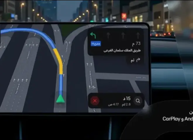 رابط تحميل تطبيق خرائط هدهد Hudhud Maps لأندرويد وآيفون .. تجربة تنقّل متطورة للسعوديين