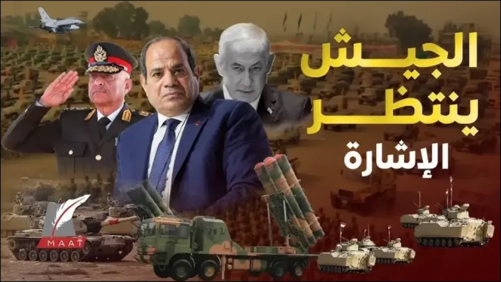 شبكة الجاسوسية الأخطر في تاريخ مصر: حكاية زياد متولي وعملاء الموساد لاختراق اتصالات مصر