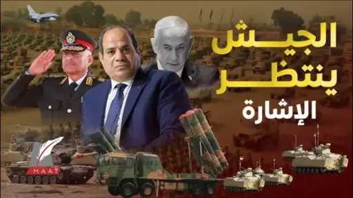 شبكة الجاسوسية الأخطر في تاريخ مصر: حكاية زياد متولي وعملاء الموساد لاختراق اتصالات مصر