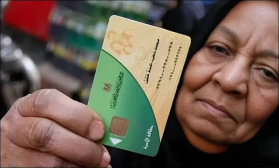 كيف تستخرج بطاقة تموين في أسبوعين فقط؟ خطوة بخطوة