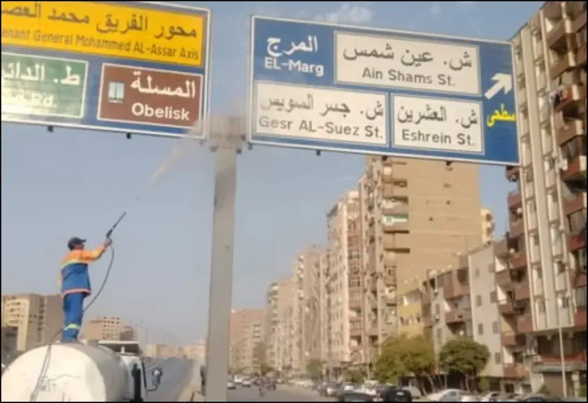 آخر تطورات إزالات حي المرج في محور مؤسسة الزكاة والتروللي .. بالخرائط والصور