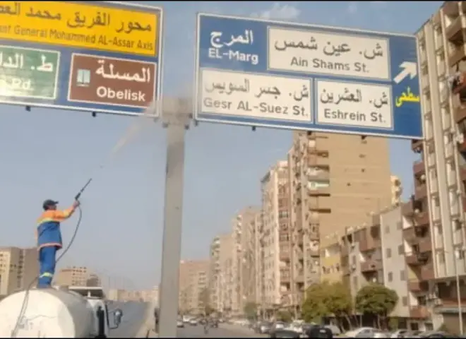 آخر تطورات إزالات حي المرج في محور مؤسسة الزكاة والتروللي .. بالخرائط والصور