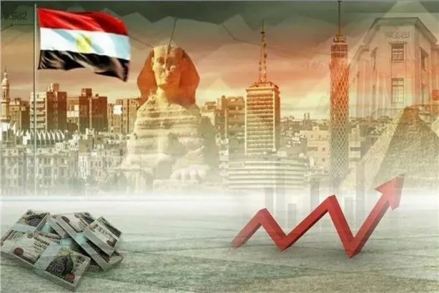 الاقتصاد المصري