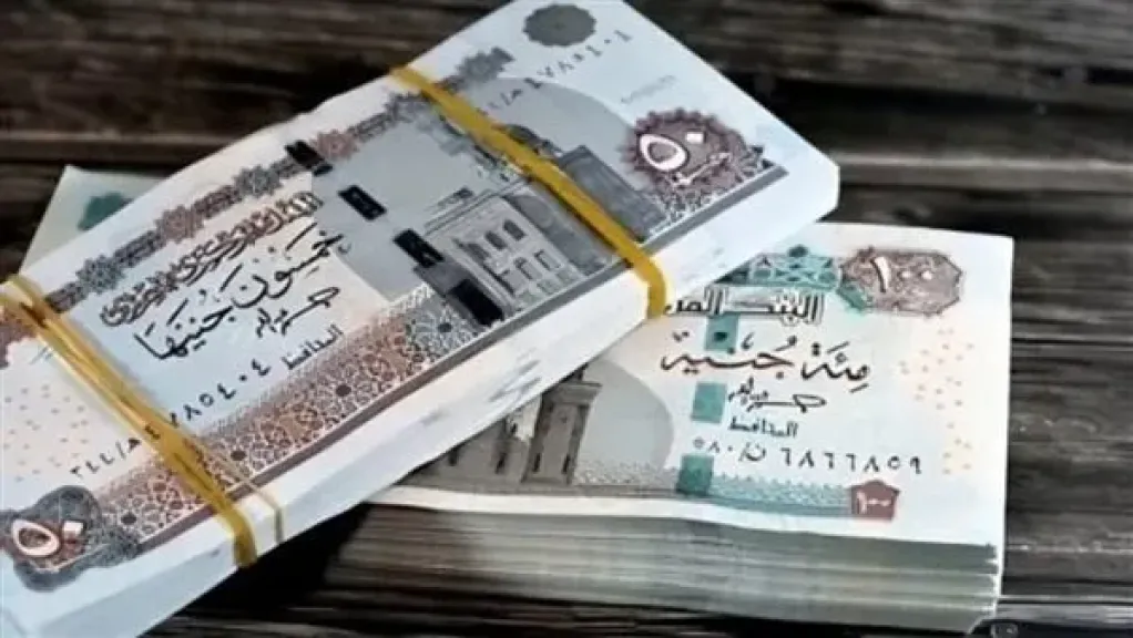 وزارة المالية المصرية تعلن جدول صرف مرتبات أكتوبر 2025 للموظفين في البنوك والبريد