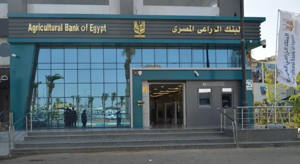 اعرف الشروط وسجل الآن.. وظائف البنك الزراعى المصرى للخريجين الجدد بكل المحافظات اعرف الشروط وسجل الآن.. وظائف البنك الزراعى المصرى للخريجين الجدد بكل المحافظات