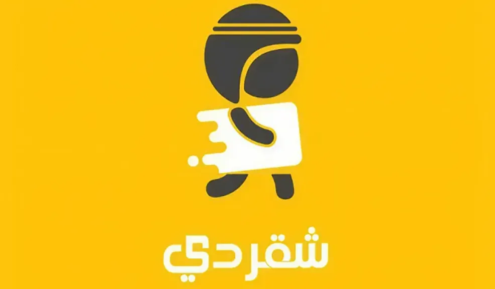 تطبيق شقردي
