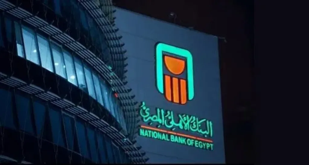 البنك الأهلي المصري حجز موعد