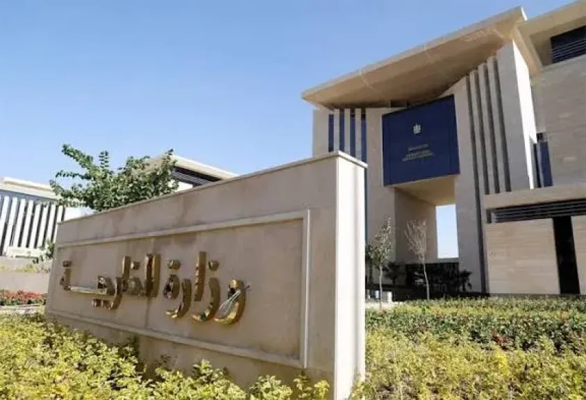 وظائف وزارة الخارجية 2025