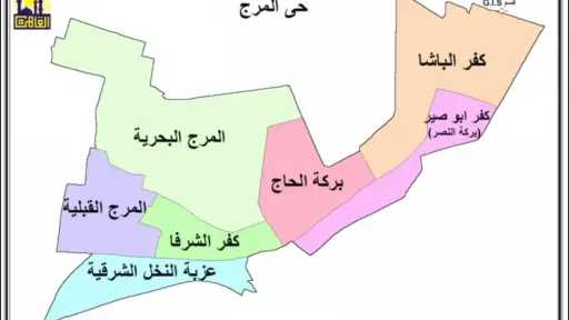 إزالات حي المرج في محور مؤسسة الزكاة وشارع التروللي والفيروز ومحمد نجيب والعزبة البيضا إزالات حي المرج في محور مؤسسة الزكاة وشارع التروللي والفيروز ومحمد نجيب والعزبة البيضا