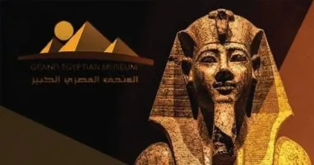 تجنب الزحمة اليوم: خريطة الطرق البديلة الكاملة لافتتاح المتحف المصري الكبير.. لا... تجنب الزحمة اليوم: خريطة الطرق البديلة الكاملة لافتتاح المتحف المصري الكبير.. لا تفوتها