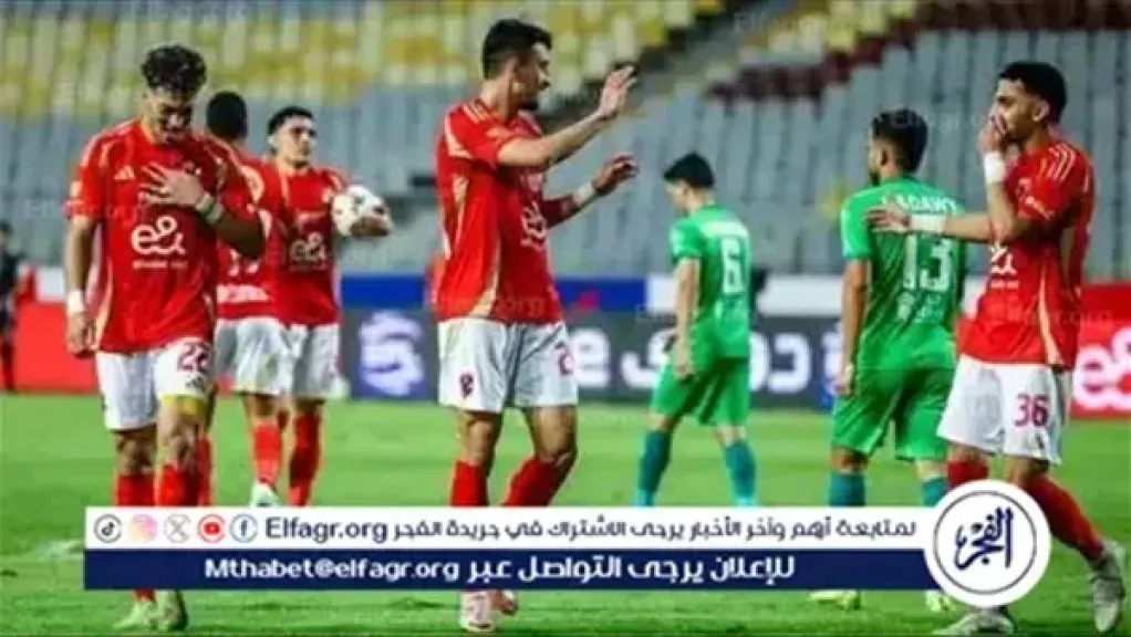 بث مباشر مباراة الأهلي ضد المصري البورسعيدي 0-0 الشوط الأول