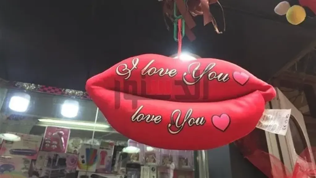 5 أفكار لهدايا رومانسية في عيد الحب المصري