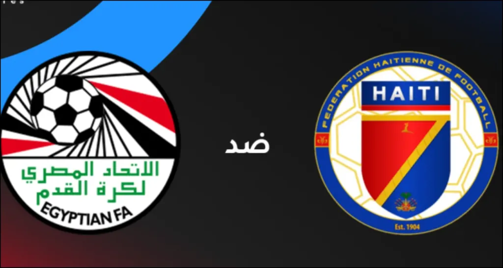 بالفيديو .. ملخص مباراة مصر ضد هايتي 4-1 في افتتاح مونديال تحت 17 سنة بقطر