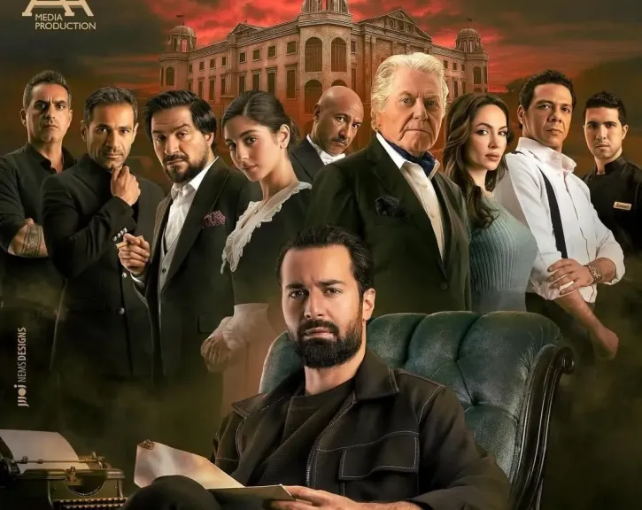 جريمة غامضة تهز ”قصر الباشا”.. أحمد حاتم في مواجهة أسرار قاتلة وموعد عرض الفيلم رسميًا