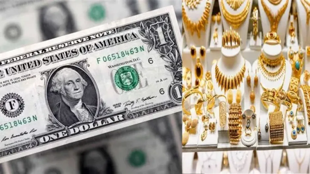 أسعار الذهب والدولار وحالة الطقس اليوم الإثنين 17 نوفمبر 2025