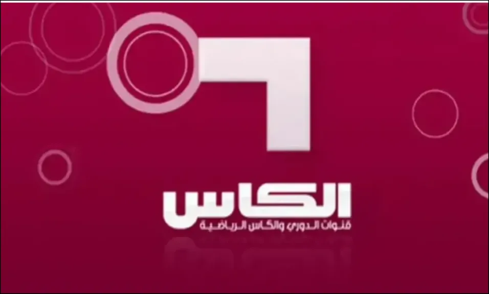 تردد قناة الكأس 9 على نايل سات لمتابعة كأس العرب مجانًا بجودة عالية لعام 2025