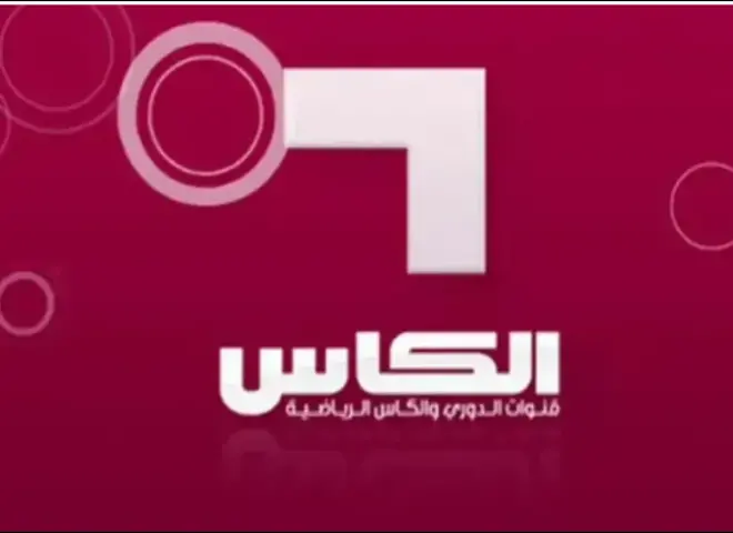 تردد قناة الكأس 9 على نايل سات لمتابعة كأس العرب مجانًا بجودة عالية لعام 2025
