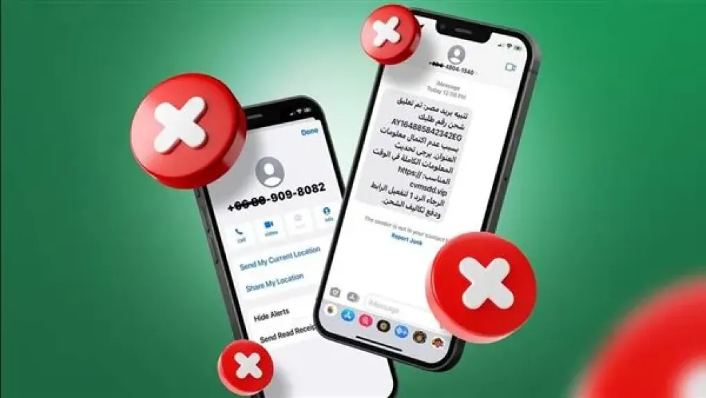 البريد المصري يحذر المواطنين: «رسائل نصية خطيرة محلية ودولية»