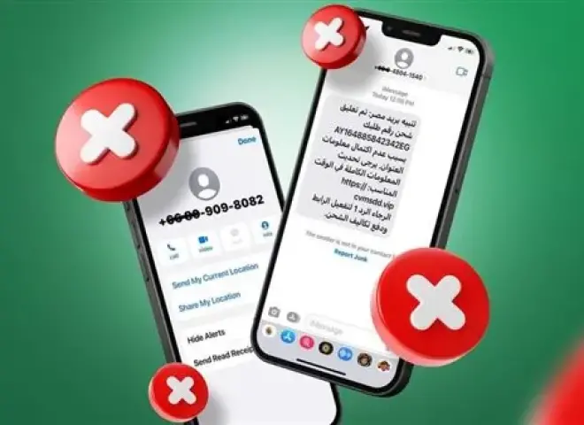 البريد المصري يحذر المواطنين: «رسائل نصية خطيرة محلية ودولية»