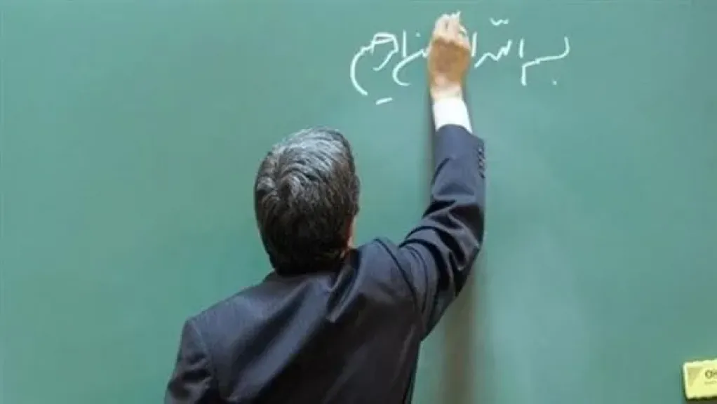 نتيجة مسابقة معلم مساعد لغة عربية 2026.. رابط الاستعلام وخطوات تقديم التظلم